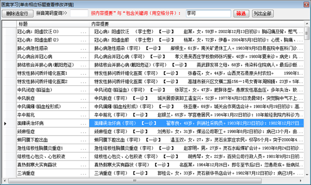 ˵: ˵: http://p.qlogo.cn/qqmail_head/DgqAYhTL6cNeQcwvAfWKOHgbqlqnvRUJEKCw0YiaOeeiaAcprz60n5NOwlAwoREl1k8iaicUOjIK5FpicEUlAMQe3ibZSIO3jlYja5/0